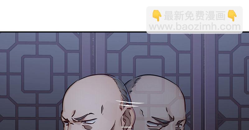 🍔鹿鼎记 第六十二话 顺手牵走大肥羊~ 第13页