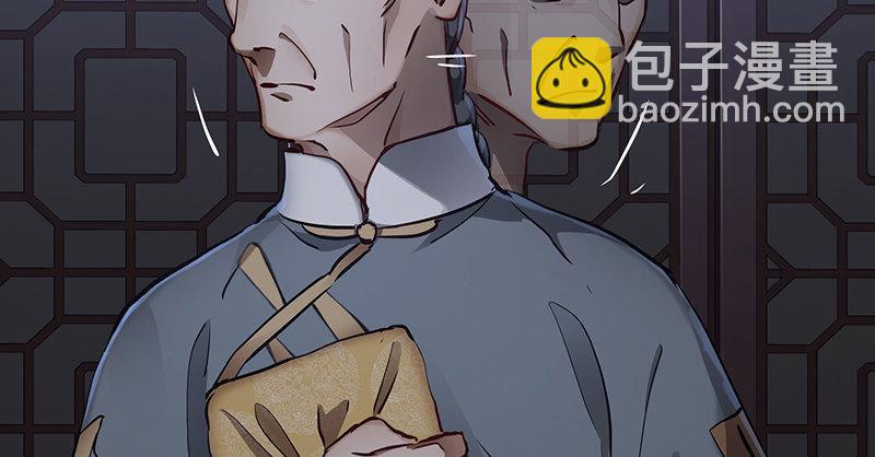 🍔鹿鼎记 第六十二话 顺手牵走大肥羊~ 第14页