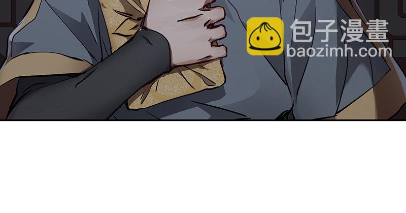 🍔鹿鼎记 第六十二话 顺手牵走大肥羊~ 第15页