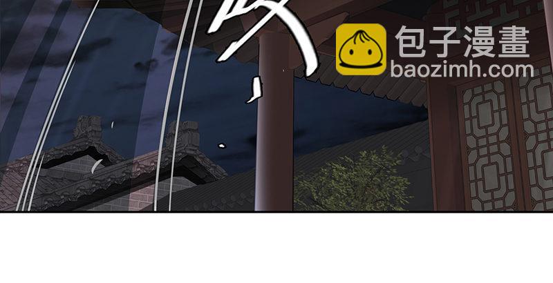 🍔鹿鼎记 第六十二话 顺手牵走大肥羊~ 第20页