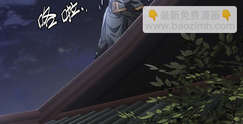🍔鹿鼎记 第六十二话 顺手牵走大肥羊~ 第24页