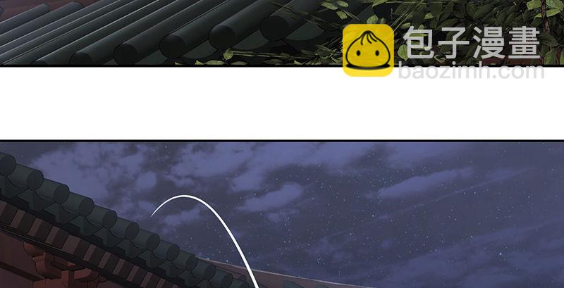 🍔鹿鼎记 第六十二话 顺手牵走大肥羊~ 第25页