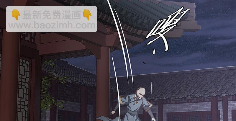 🍔鹿鼎记 第六十二话 顺手牵走大肥羊~ 第26页