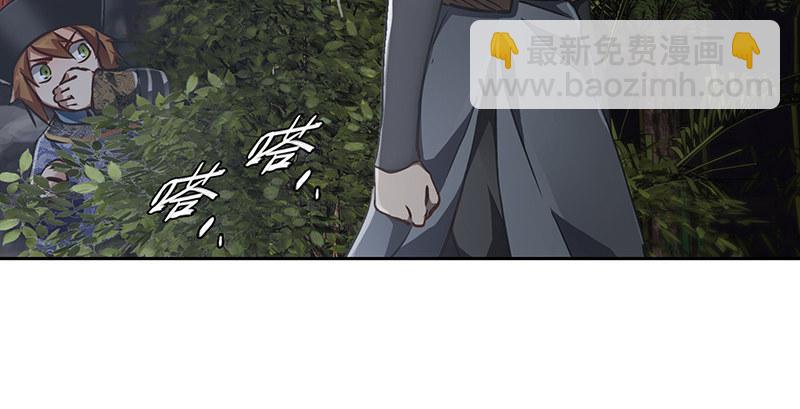 🍔鹿鼎记 第六十二话 顺手牵走大肥羊~ 第29页