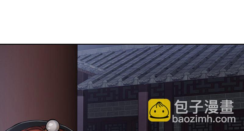 🍔鹿鼎记 第六十二话 顺手牵走大肥羊~ 第30页