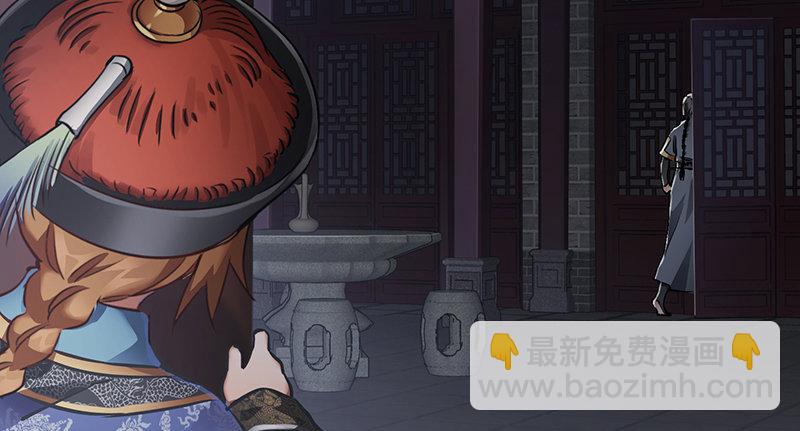 🍔鹿鼎记 第六十二话 顺手牵走大肥羊~ 第31页