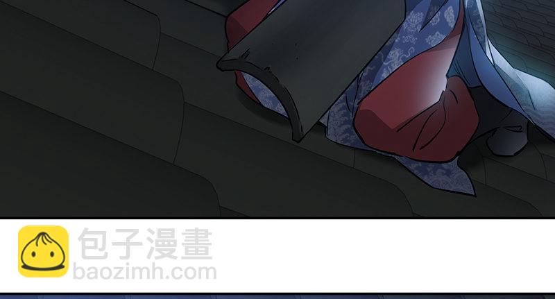 🍔鹿鼎记 第六十二话 顺手牵走大肥羊~ 第38页