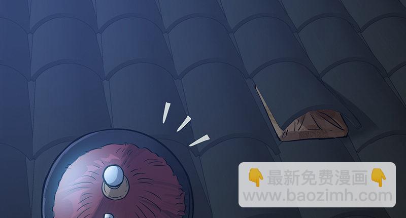 🍔鹿鼎记 第六十二话 顺手牵走大肥羊~ 第39页