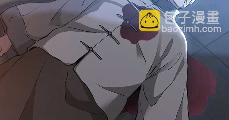 🍔鹿鼎记 第六十二话 顺手牵走大肥羊~ 第4页