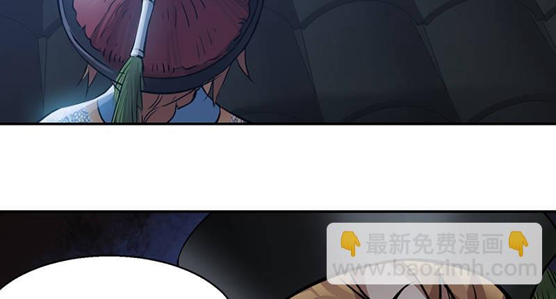🍔鹿鼎记 第六十二话 顺手牵走大肥羊~ 第40页