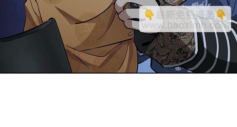 🍔鹿鼎记 第六十二话 顺手牵走大肥羊~ 第42页
