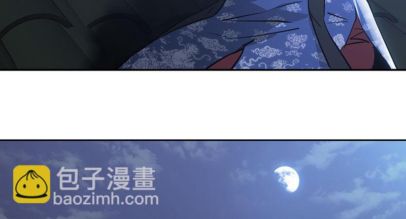 🍔鹿鼎记 第六十二话 顺手牵走大肥羊~ 第47页