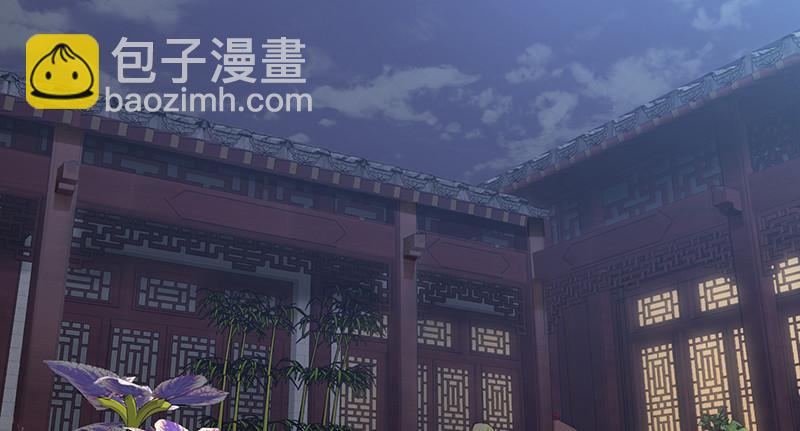🍔鹿鼎记 第六十二话 顺手牵走大肥羊~ 第48页