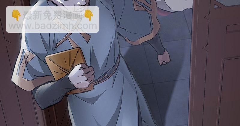 🍔鹿鼎记 第六十二话 顺手牵走大肥羊~ 第7页
