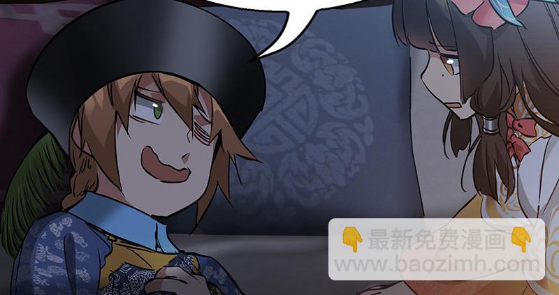 🍔鹿鼎记 第六十四话 有鬼啊！ 第10页