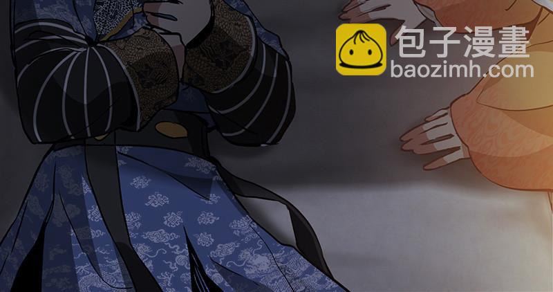 🍔鹿鼎记 第六十四话 有鬼啊！ 第11页