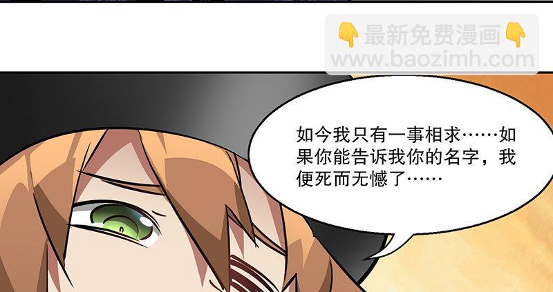 🍔鹿鼎记 第六十四话 有鬼啊！ 第12页