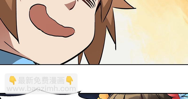 🍔鹿鼎记 第六十四话 有鬼啊！ 第13页
