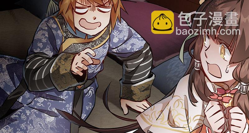 🍔鹿鼎记 第六十四话 有鬼啊！ 第17页