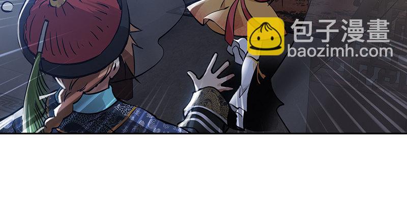 🍔鹿鼎记 第六十四话 有鬼啊！ 第28页