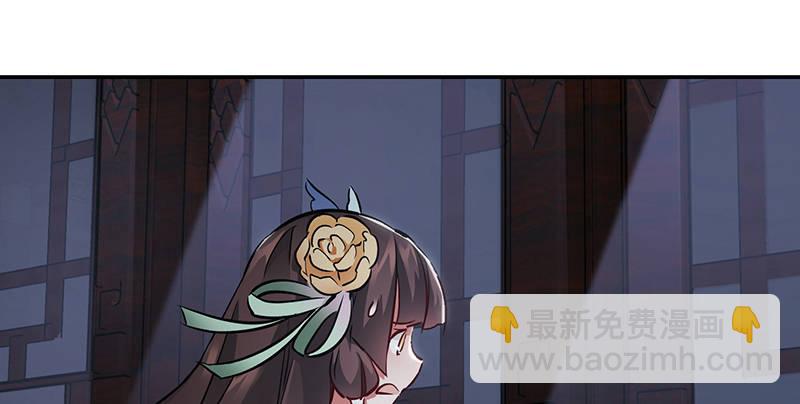🍔鹿鼎记 第六十四话 有鬼啊！ 第29页