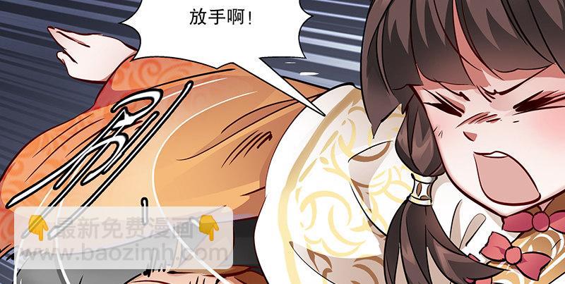 🍔鹿鼎记 第六十四话 有鬼啊！ 第34页