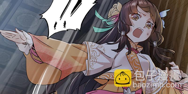 🍔鹿鼎记 第六十四话 有鬼啊！ 第36页