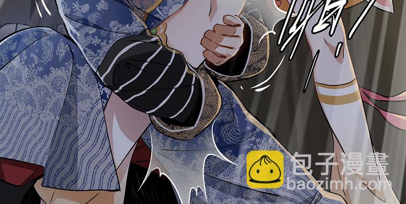 🍔鹿鼎记 第六十四话 有鬼啊！ 第38页