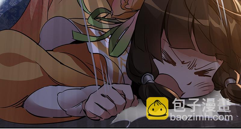 🍔鹿鼎记 第六十四话 有鬼啊！ 第44页