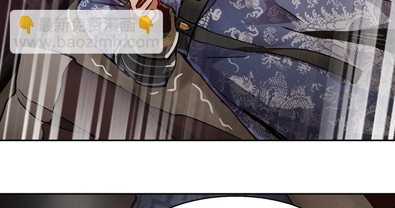🍔鹿鼎记 第六十四话 有鬼啊！ 第6页