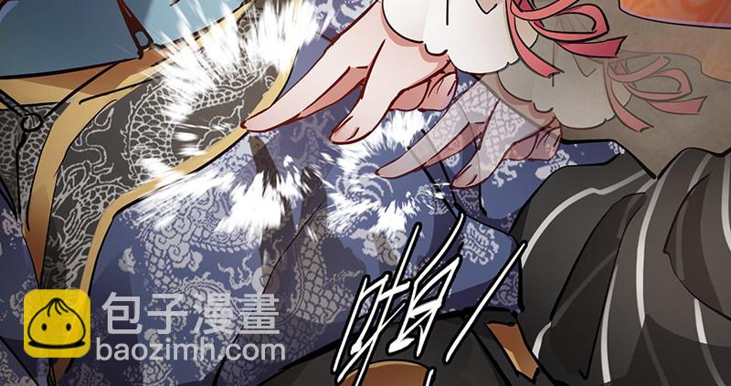 🍔鹿鼎记 第六十四话 有鬼啊！ 第8页