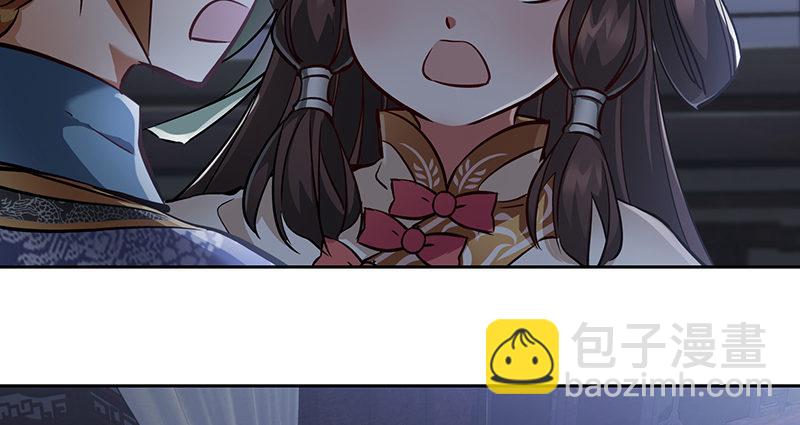 🍔鹿鼎记 第六十六话 是个女刺客 第11页