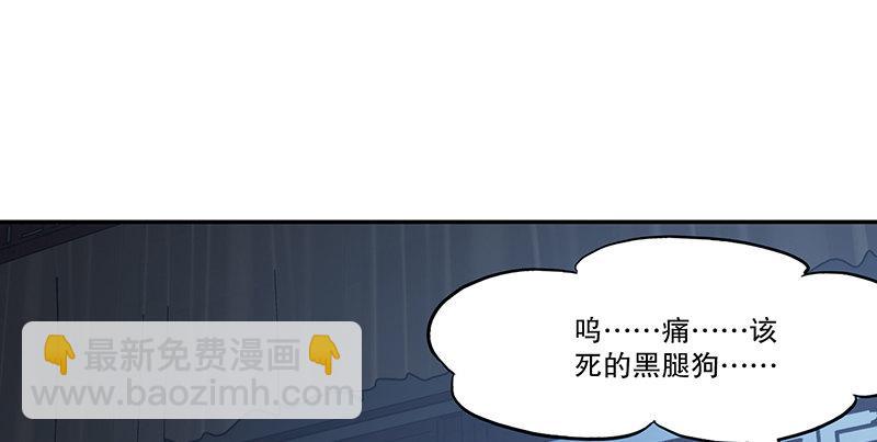🍔鹿鼎记 第六十六话 是个女刺客 第16页