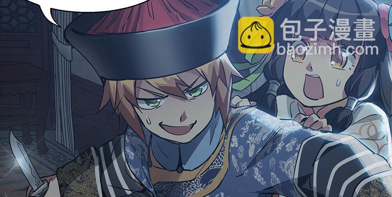 🍔鹿鼎记 第六十六话 是个女刺客 第19页