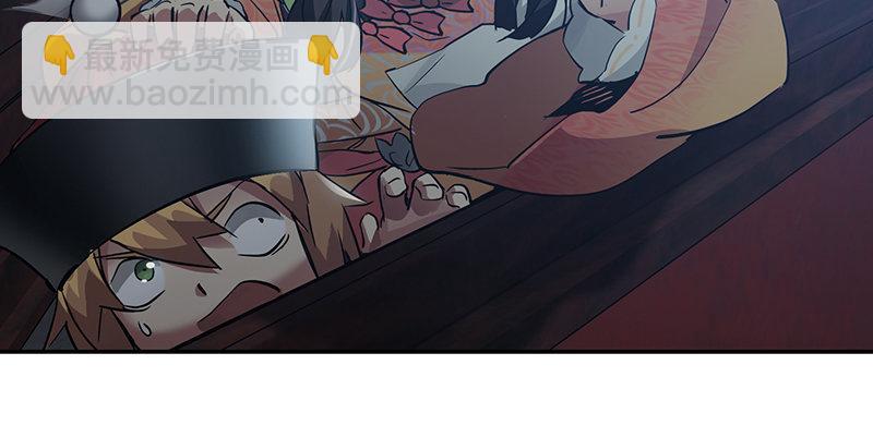 🍔鹿鼎记 第六十六话 是个女刺客 第22页