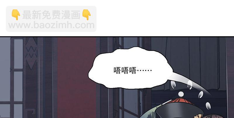 🍔鹿鼎记 第六十六话 是个女刺客 第23页