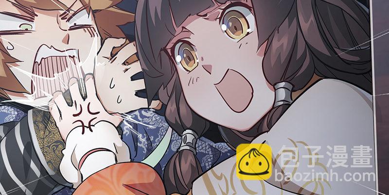 🍔鹿鼎记 第六十六话 是个女刺客 第27页