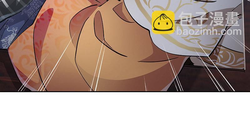 🍔鹿鼎记 第六十六话 是个女刺客 第28页