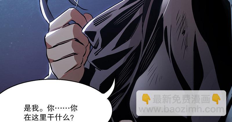 🍔鹿鼎记 第六十六话 是个女刺客 第31页