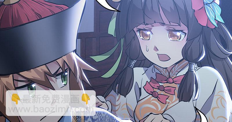 🍔鹿鼎记 第六十六话 是个女刺客 第36页