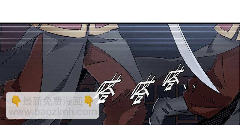 🍔鹿鼎记 第六十六话 是个女刺客 第42页