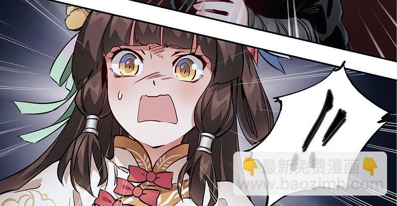 🍔鹿鼎记 第六十六话 是个女刺客 第45页