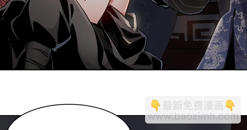 🍔鹿鼎记 第六十八话 救人要紧？ 第12页