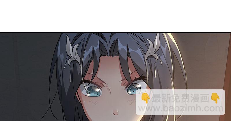 🍔鹿鼎记 第六十八话 救人要紧？ 第16页