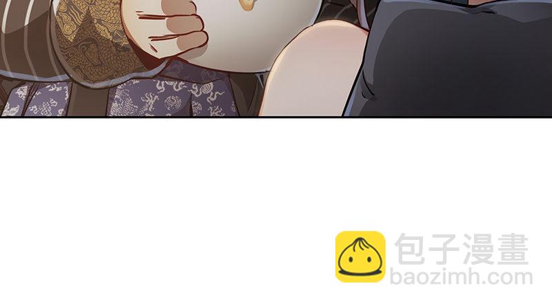 🍔鹿鼎记 第六十八话 救人要紧？ 第28页