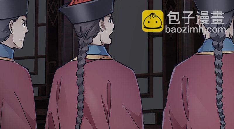🍔鹿鼎记 第六十八话 救人要紧？ 第30页