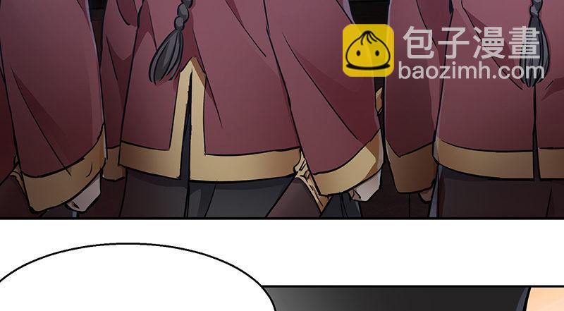 🍔鹿鼎记 第六十八话 救人要紧？ 第31页