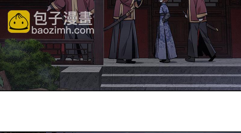 🍔鹿鼎记 第六十八话 救人要紧？ 第42页