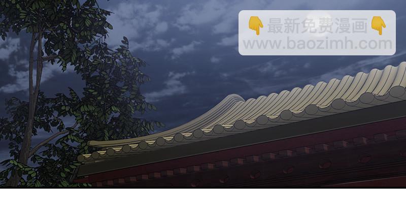 🍔鹿鼎记 第六十八话 救人要紧？ 第43页