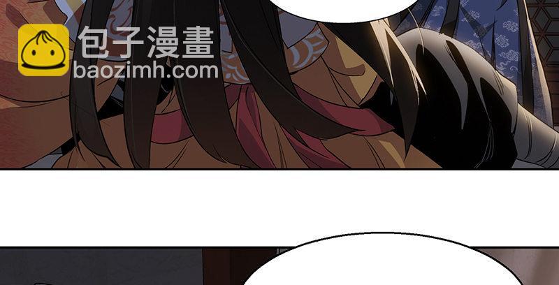🍔鹿鼎记 第六十八话 救人要紧？ 第5页